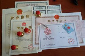 工商注銷、變更代理